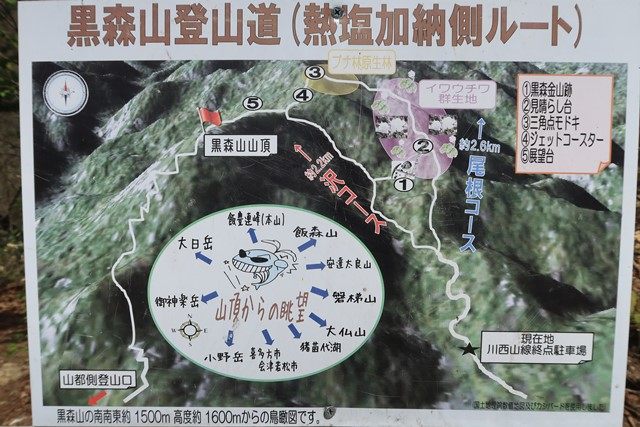 今回は、板ノ沢登山口から尾根コース経由でピークを踏み、沢コースを下ります。
（一般的な登山装備が必要となります）