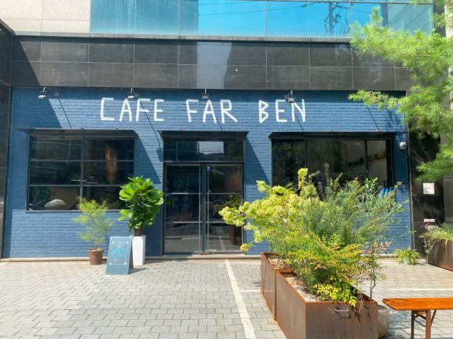 BTSリーダーRMの妹さんが運営する洗練されたオシャレカフェ－CAFE FAR BEN