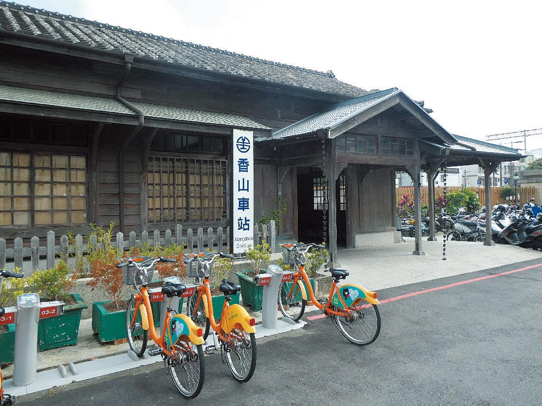 香山駅(香山車站) 地球の歩き方