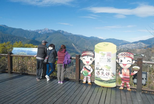 梨山