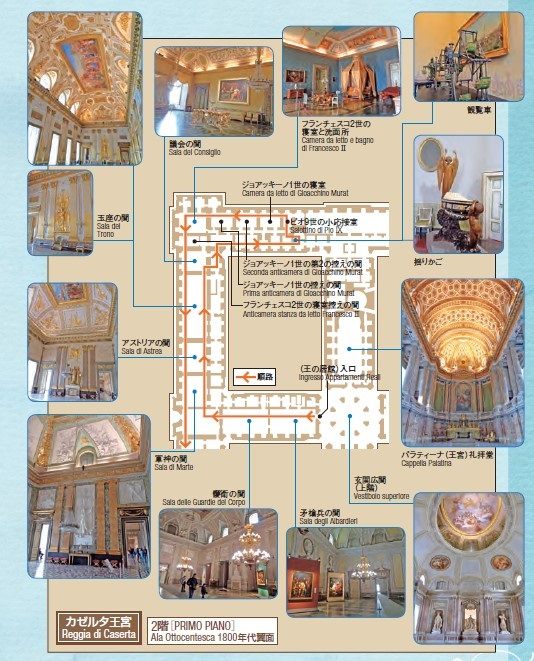 新しく生まれ変わった1800年代翼面