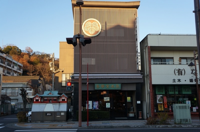 足利の古き良き定番のお土産。至味一筋！古印最中！