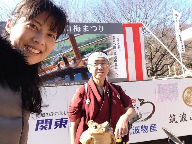 見ごろは3月、梅の花香る筑波山梅林