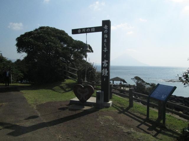 鐘を鳴らして、タツノオトシゴに会おう【番所鼻自然公園】