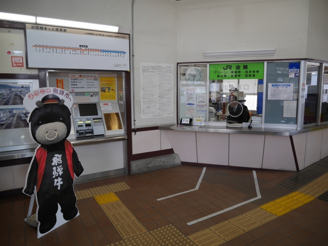 飛騨古川駅の改札口