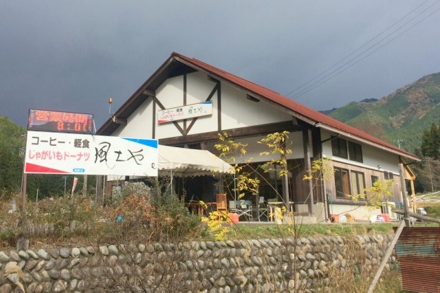 モネの池近くにある喫茶店風土や