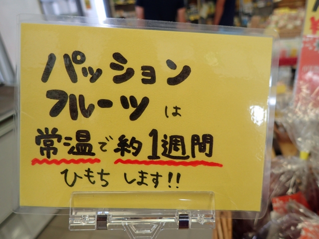 常温で持ち運びができるのもうれしい！