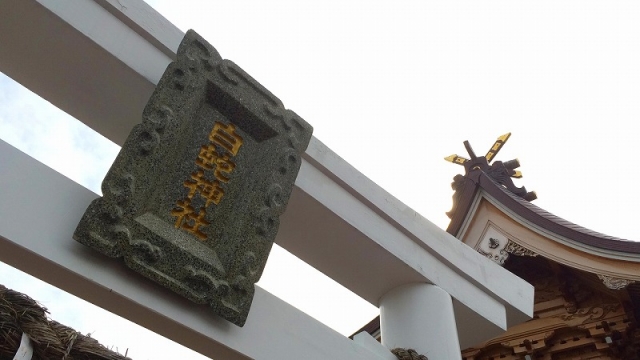 鳥居も白い「岩国白蛇神社」