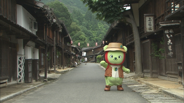 中山道妻籠宿（つまごじゅく）とアルクマ