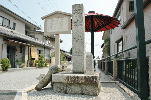 明智光秀が城主だった「坂本城跡」