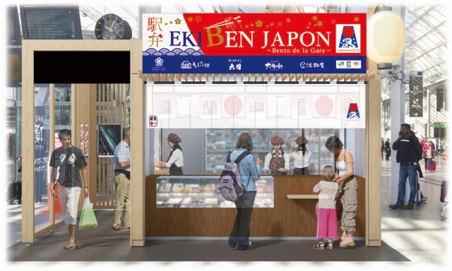 店舗のイメージ　画像：株式会社日本レストランエンタプライズ提供