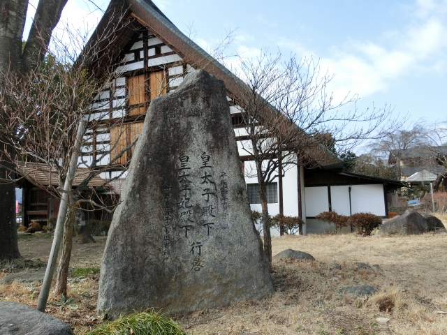 皇太子殿下・皇太子妃殿下行啓とかかれた石碑