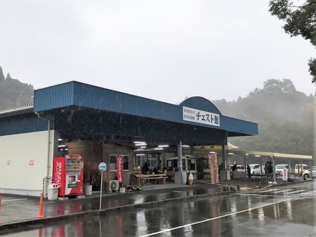 チェスト館（鹿児島県日置市）