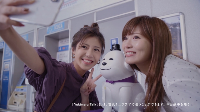 「Yukimaru Talk™」紹介動画もご覧ください!