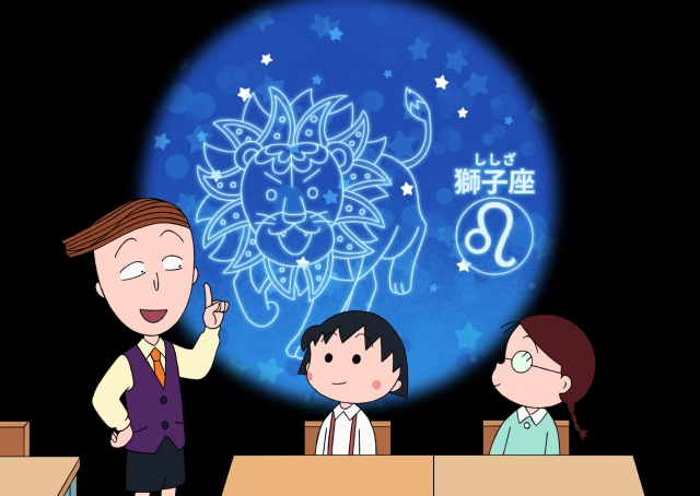 ちびまる子ちゃんと星空を学ぼう！