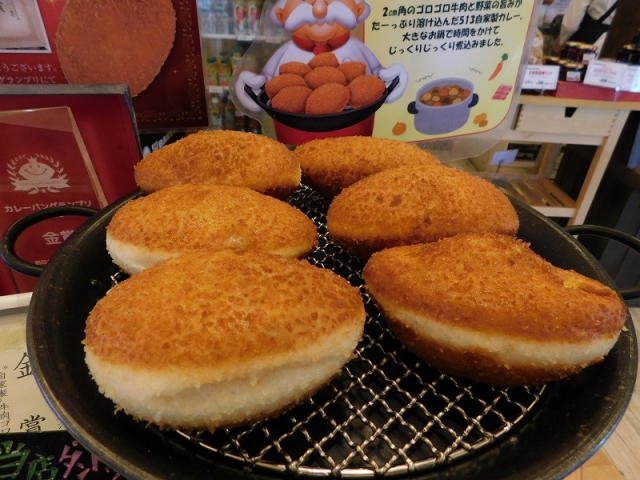 きつね色に輝く「カレーパン」