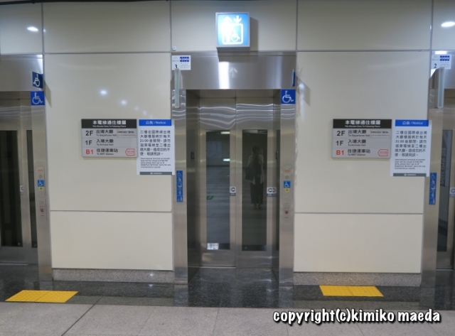 高雄国際空港エレベーター