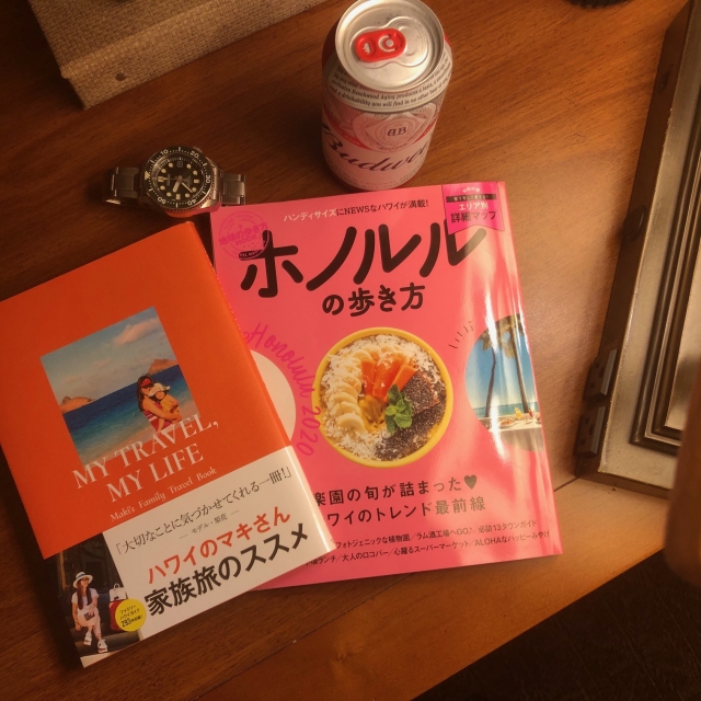 今回の旅のお供はこの2冊でした。