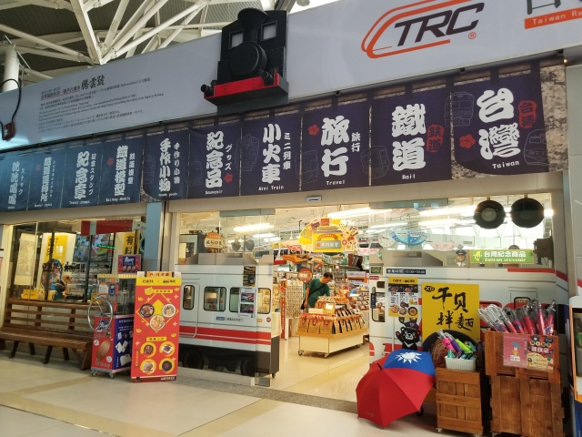 7 台中のおすすめ観光コース