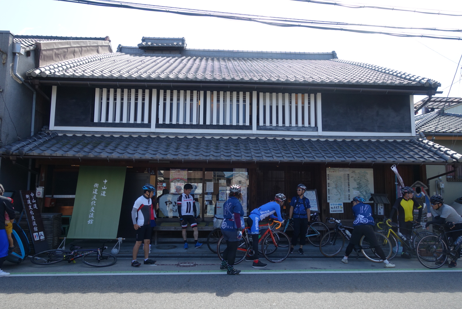 中山道街道文化交流館