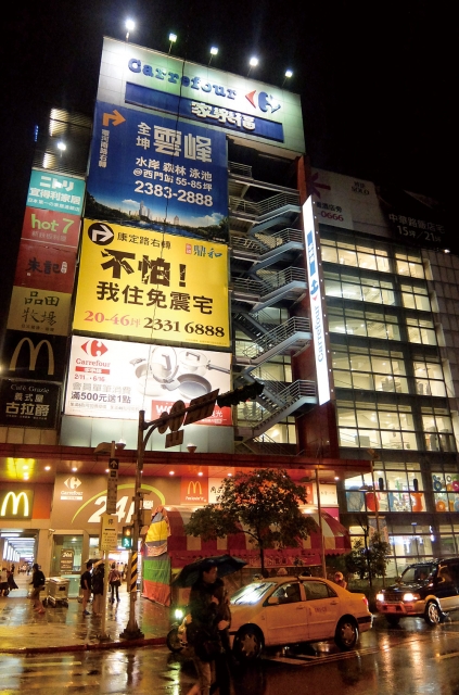 台湾のカルフール(家樂福)でも買える