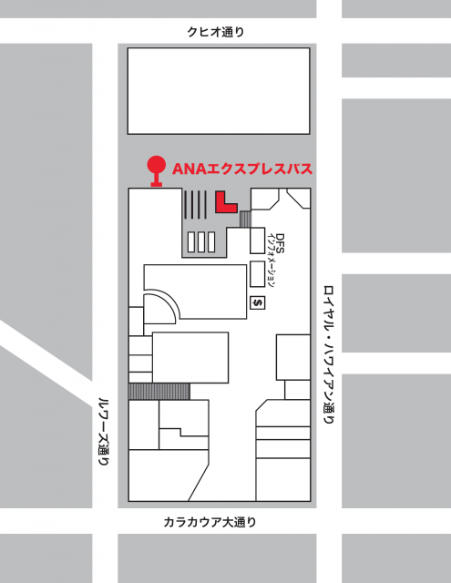 地図上、赤で記された場所がANAエクスプレスバスの乗り場
