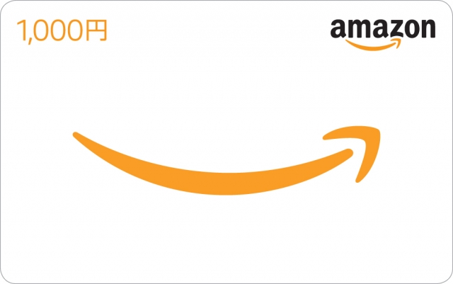 50名様にAmazon ギフト券1,000円分プレゼントキャンペーン実施中!
