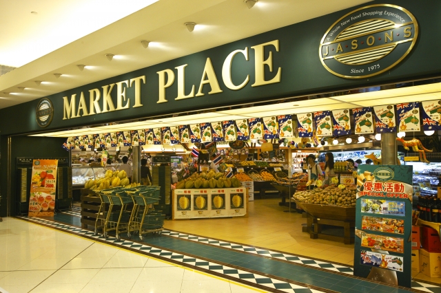 高品質でおみやげ選びにもおすすめのJasons Market Place