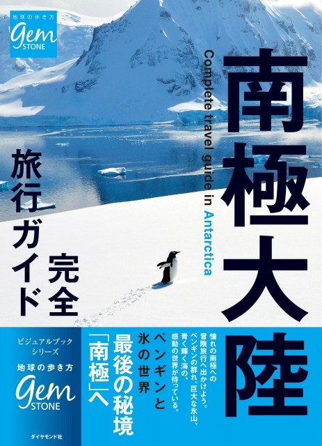 Part8～監修者としての感想～