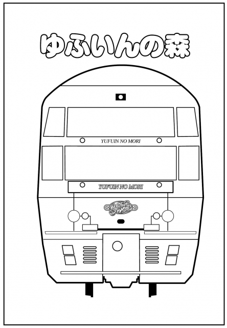 新幹線からかもめ ななつ星etc 人気列車の塗り絵 ペーパークラフトを無料で楽しもう 地球の歩き方