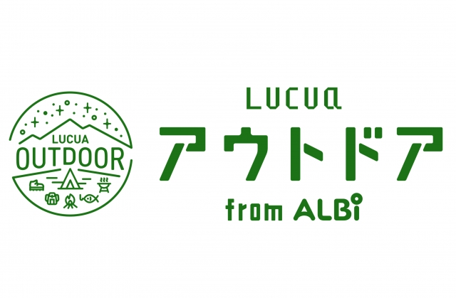 新しい“体験価値”を加えたアウトドアゾーン