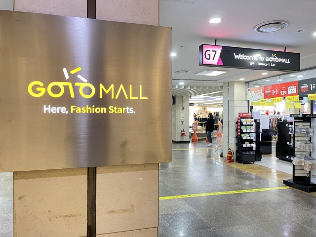 コロナ禍の地下ショッピングモール GOTO MALLの様子