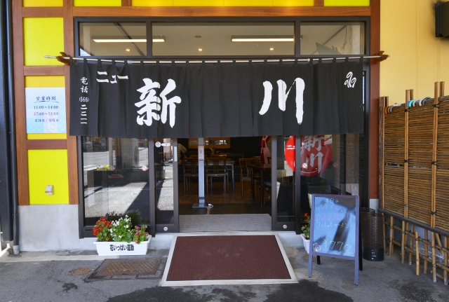 シャモ料理専門店のニュー新川。メニューも豊富だ