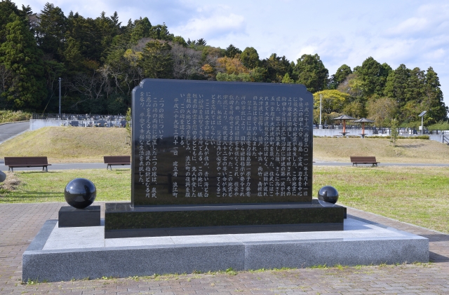 浪江町東日本大震災慰霊碑（大平山霊園）