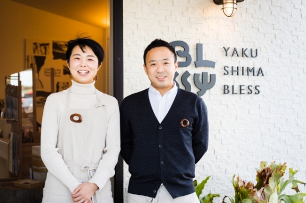 「もので、ひとで、伝えていく屋久島。」―― YAKUSHIMA BLESSの描く未来 