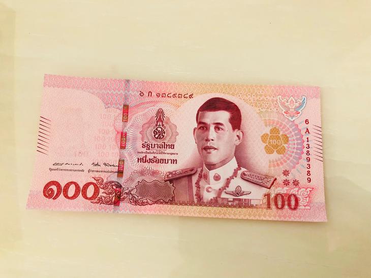 タイの紙幣が変わっていきます | 地球の歩き方