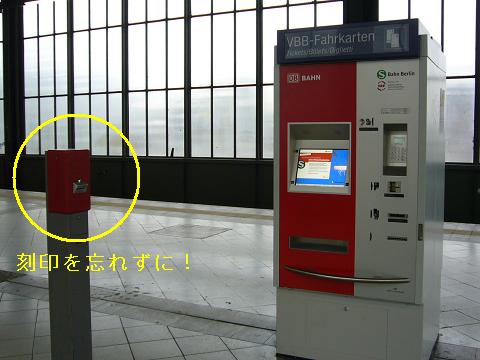 automat.JPG