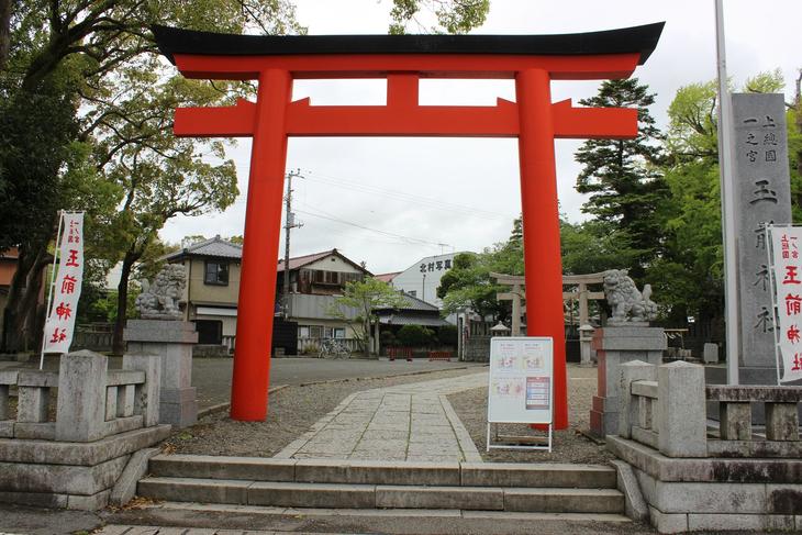 レイライン 御来光の道 の東の起点に位置するパワースポット 上総国一之宮 玉前神社 千葉県一宮町 地球の歩き方