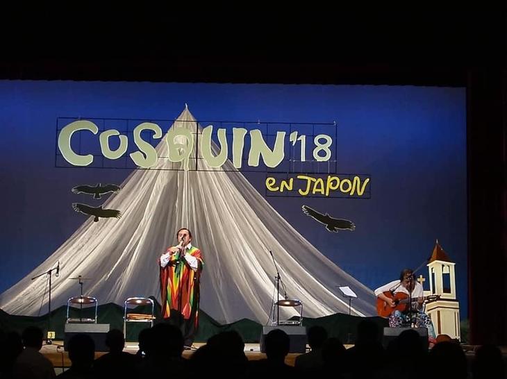 cosquin.jpg