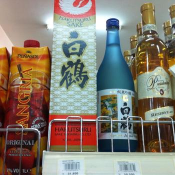 japanese liquor.jpg