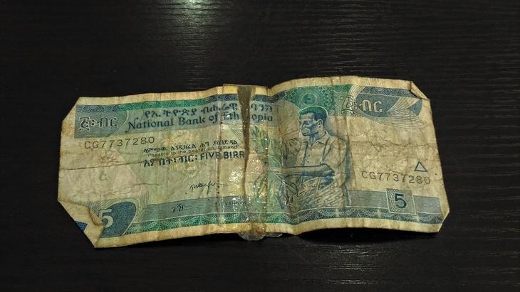 エチオピアの紙幣.jpg