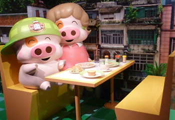 001 McDull.jpg