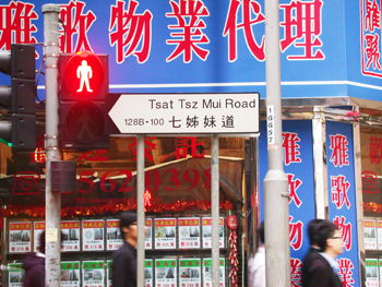 002 Tsat Tsz Mui road.jpg