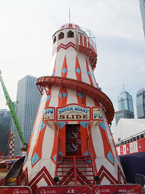 002 giant slide.JPG