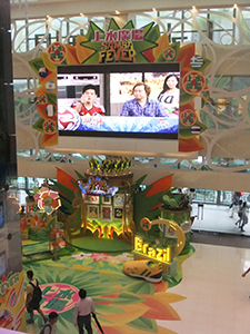 002 world cup public view at shoping mall at sheung shui.jpg