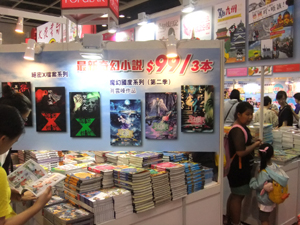 003 bookfair.jpg