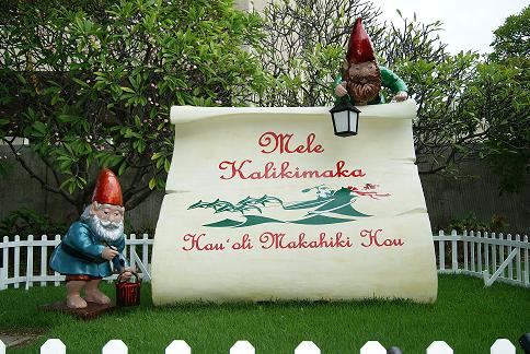 mele kalikimaka.jpg