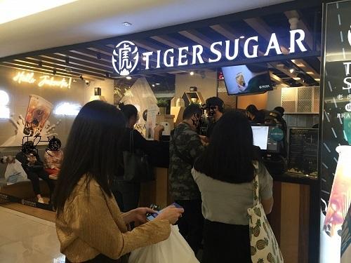 Tiger Sugar omise.jpg