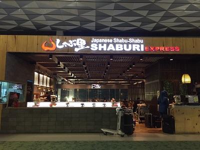 Airport Shaburi 4.jpg
