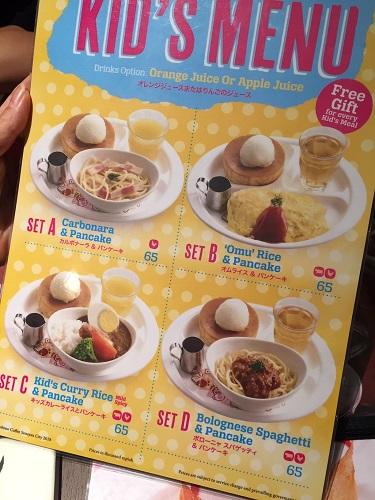 Hoshino Coffee Kids menu.jpg